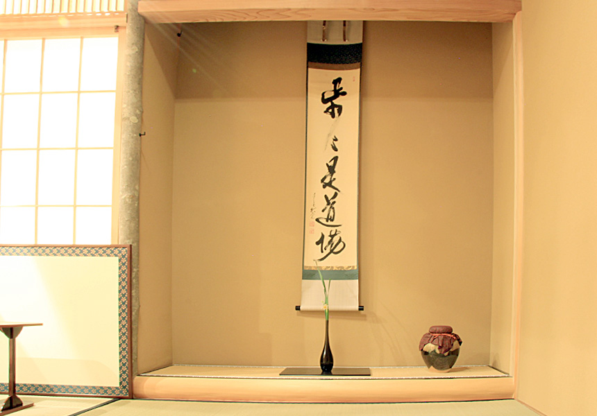 Tatami tea room prepared for a casual tea ceremony experience in Asakusa